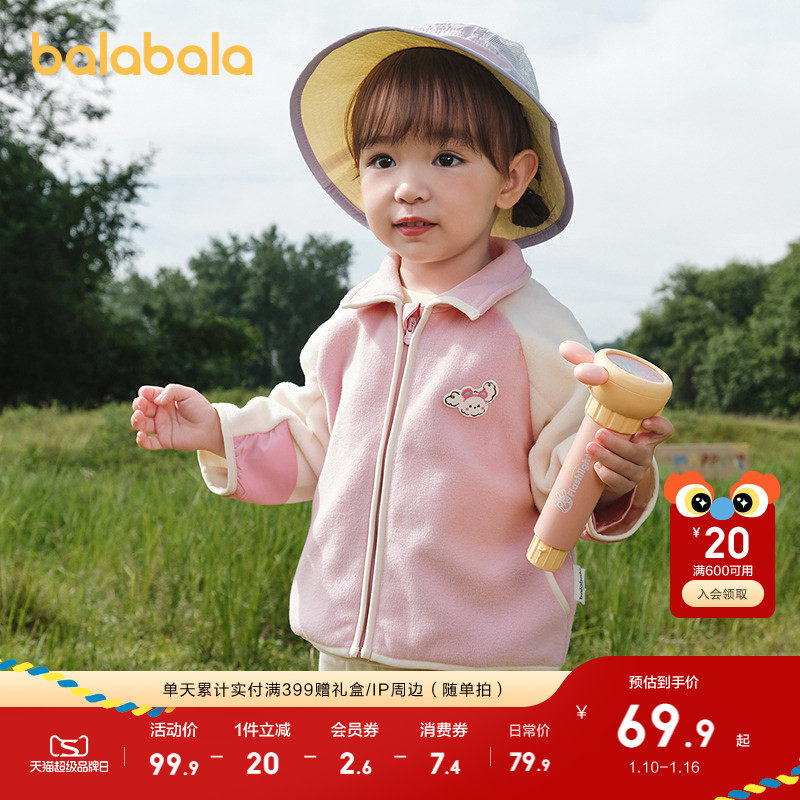 �ۻ��㣺�̰�-�����ޣ������� 120cm ���������������׶�ͯ���»��⳱ 309.6Ԫ��4��(��77.4Ԫ/��)