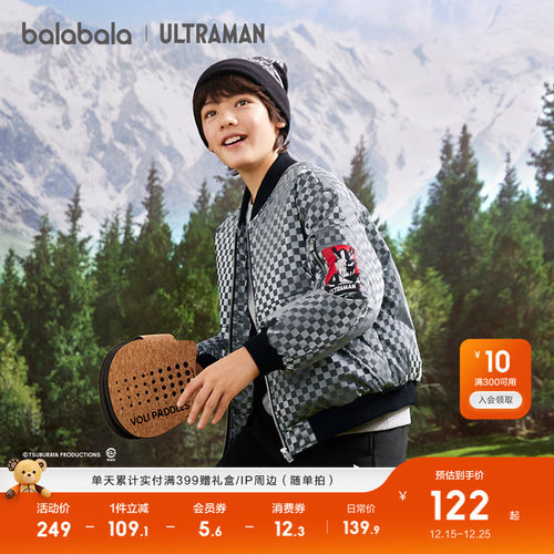 巴拉巴拉羽绒服男童女童外套舒适