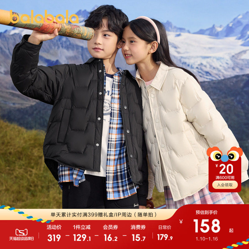 巴拉巴拉童装儿童轻薄羽绒服冬装男女童保暖外套衬衫版型时尚洋气