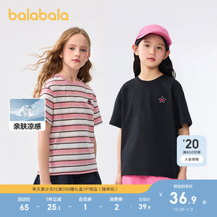 夏装 t恤女童2025新款 大童速干甜美印花上衣 儿童短袖 巴拉巴拉童装