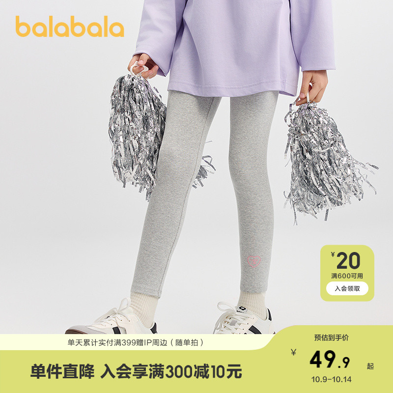 儿童春秋装打底裤时尚舒适长裤子