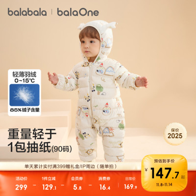 巴拉巴拉宝宝冬季羽绒连体衣