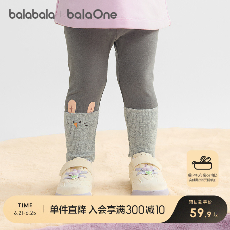 巴拉巴拉balaOne童装儿童打底裤女宝宝裤子2025秋季新款弹力长裤