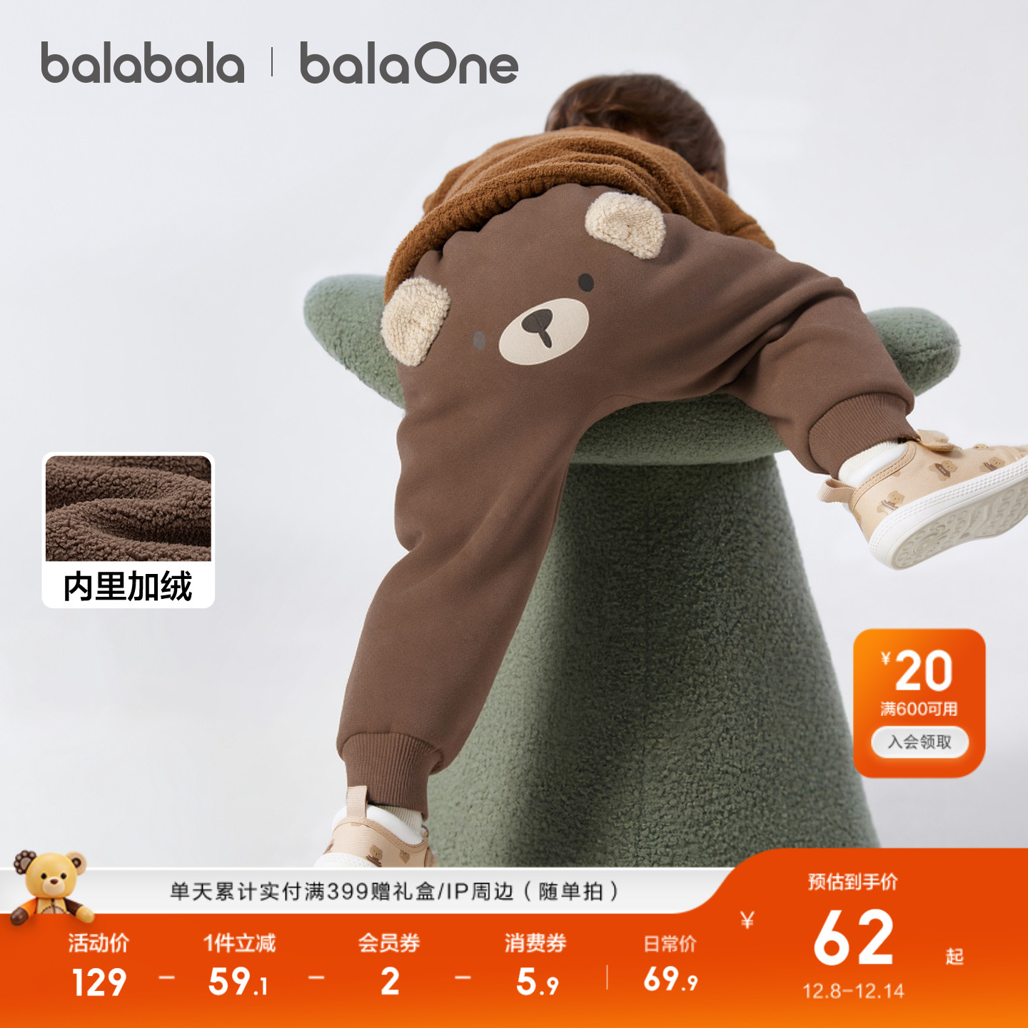 ۻ㣺ͯװ2025װ¿Ӥppͯͯ㱣ů 329.5Ԫ5(65.9Ԫ/)