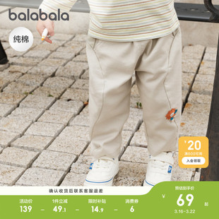 巴拉巴拉童装宝宝裤子男童长裤女童休闲裤2026春装新款萝卜裤婴儿