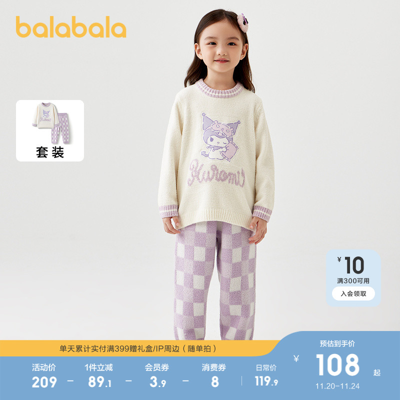 巴拉巴拉家居服套装女童加绒睡衣
