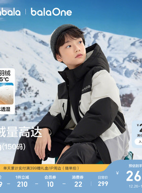巴拉巴拉童装儿童羽绒服男童冬装中长款保暖上衣流行舒适户外潮款