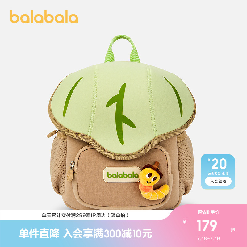 ۻ㣺ɫ00355 ͯаŮͯɰ179Ԫ