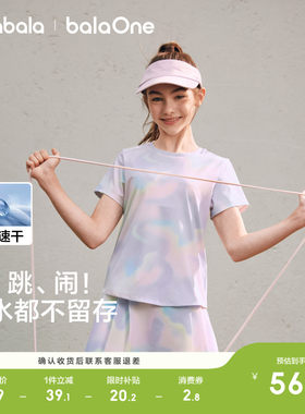 巴拉巴拉balaOne短袖t恤速干上衣