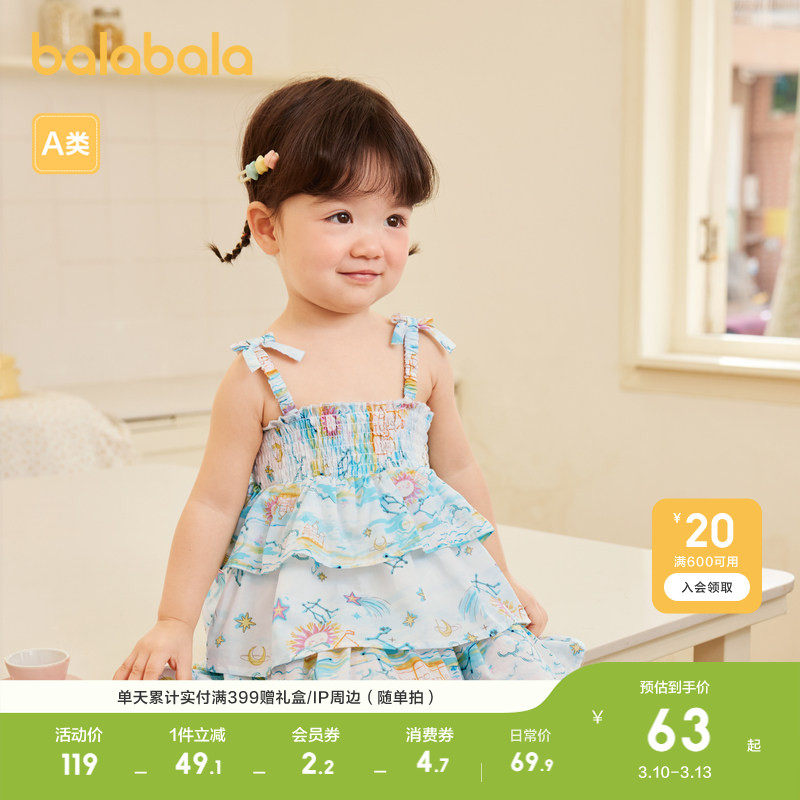 巴拉巴拉婴儿连衣裙女童裙子宝宝公主裙小童吊带裙新款夏装俏皮萌