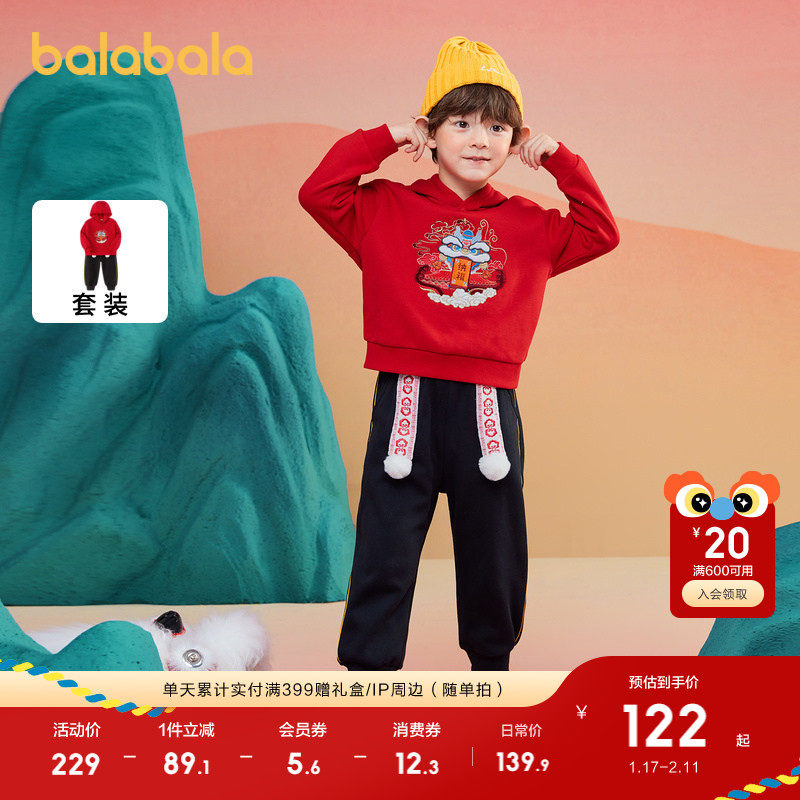 巴拉巴拉童装儿童套装男童女童加绒加厚新中式两件套红色拜年服潮