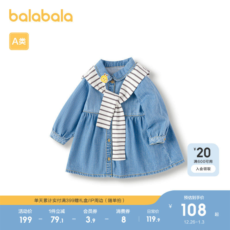 �ۻ��㣺��������ͯװŮͯ����ȹ��ͯȹ�ӱ���ţ��ȹ����װ�¿������׿ɲ� 229.8Ԫ��2��(��114.9Ԫ/��)