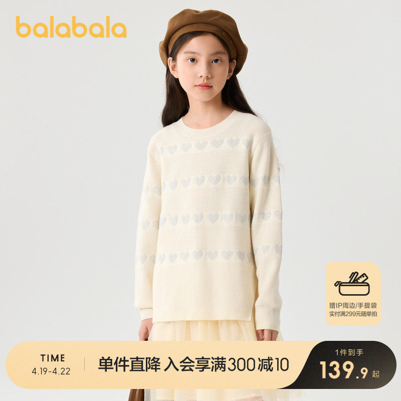 �ۻ��㣺�̰�10501 130cm ����������ͯ����ȹ�ﶬ��Ůͯ��ɴƴ��ȹ���д�ͯ��������ʱ�г�