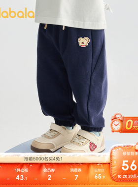 巴拉巴拉长裤男童宽松束脚裤小熊