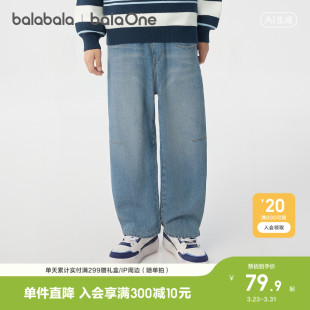 男童长裤 宽松牛仔裤 儿童裤 春装 复古潮休闲 子2026新款 巴拉巴拉童装
