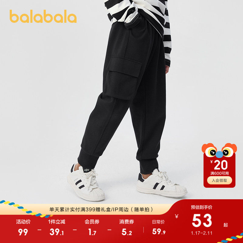 巴拉巴拉童装儿童裤子男童女童春秋长裤工装休闲裤百搭洋气甜美潮,童装/婴儿装/亲子装,裤子,淘宝优惠券,粉丝福利购,淘宝优惠卷