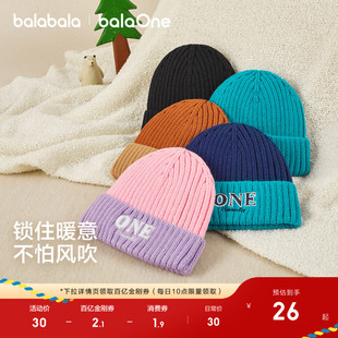 【balaOne】巴拉巴拉儿童帽子男女童比尼帽舒适保暖2025新款时尚