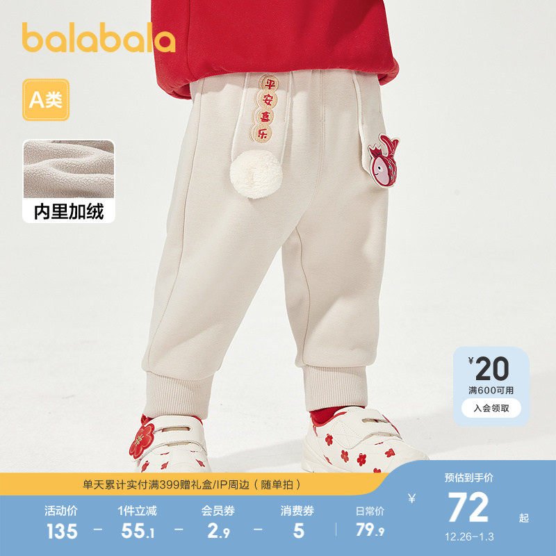 �ۻ��㣺��ɫ90001 80cm ����������������Ӥ�����޳����� 379.5Ԫ��5��(��75.9Ԫ/��)