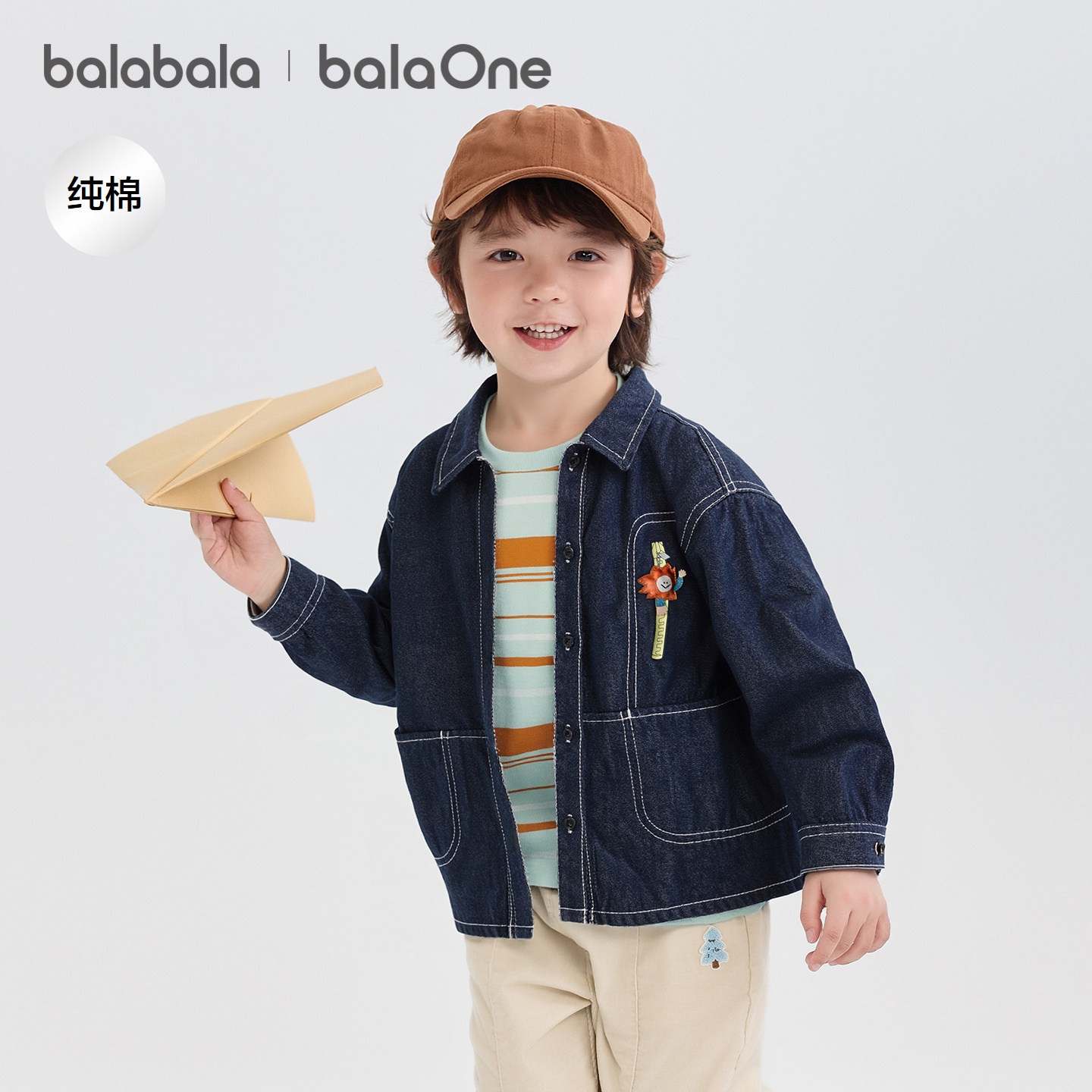 巴拉巴拉儿童衬衫牛仔外套宽松图片