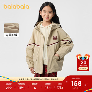 巴拉巴拉童装女童外套儿童上衣春装加绒连帽便服时尚宽松学院风
