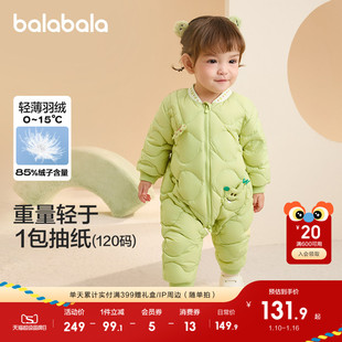 巴拉巴拉童装婴儿羽绒服连体衣宝宝男女童童装保暖造型萌趣时尚萌