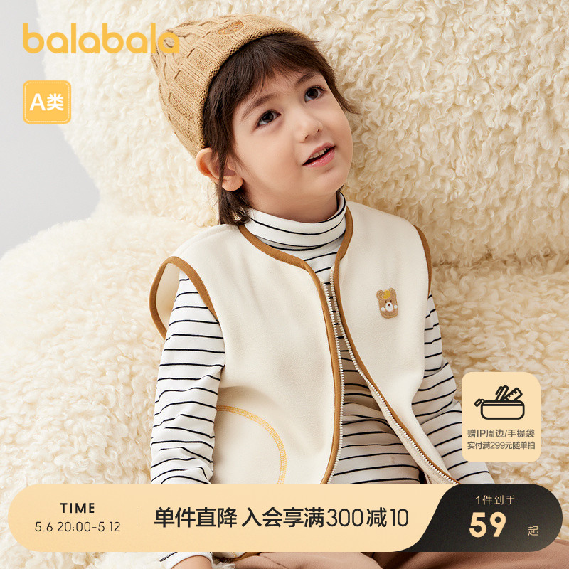 ۻ㣺ɫ˫ҡ-׷ 90cm Ůͯҡ285Ԫ5(57Ԫ/)