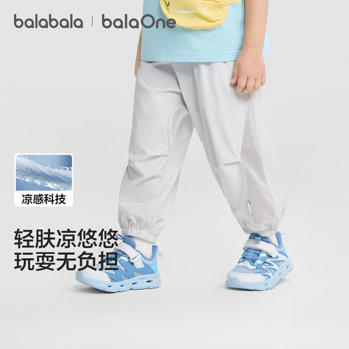 巴拉巴拉balaOne长裤网眼透气裤