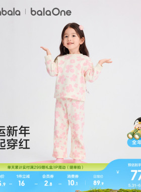 巴拉巴拉儿童家居服套装女童2026年新款春秋加绒睡衣红色本命新年