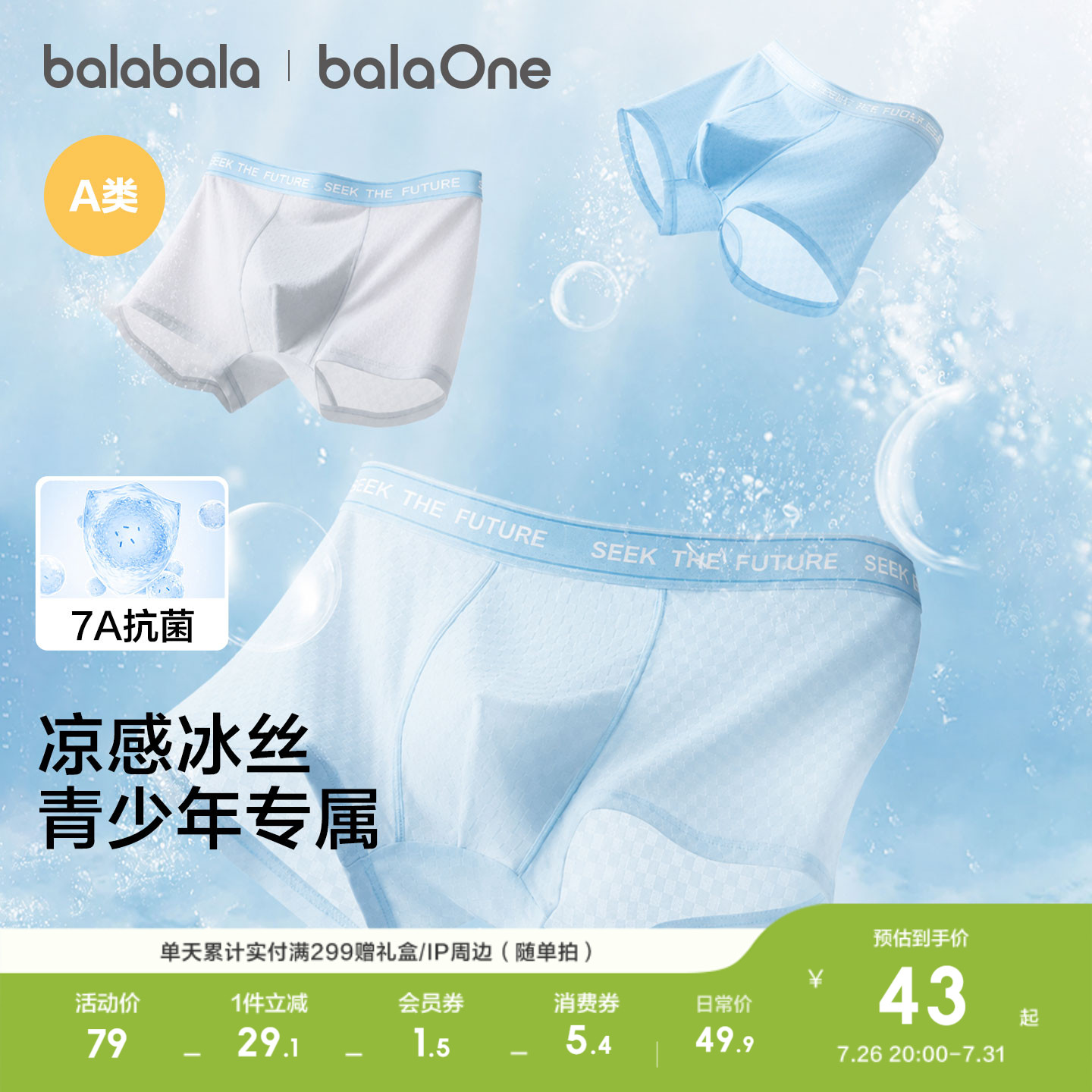 商品图片