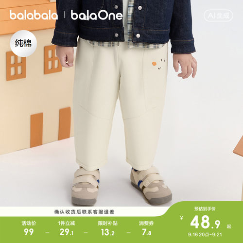 巴拉巴拉balaOne长裤男女童春裤