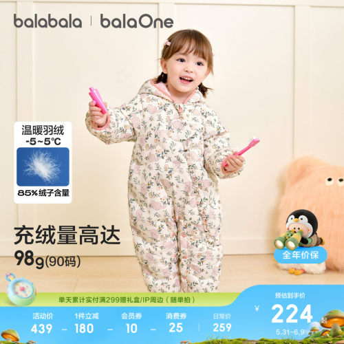 巴拉巴拉balaOne秋冬羽绒连体衣