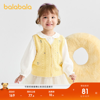 巴拉巴拉马甲女童开衫V领针织衫