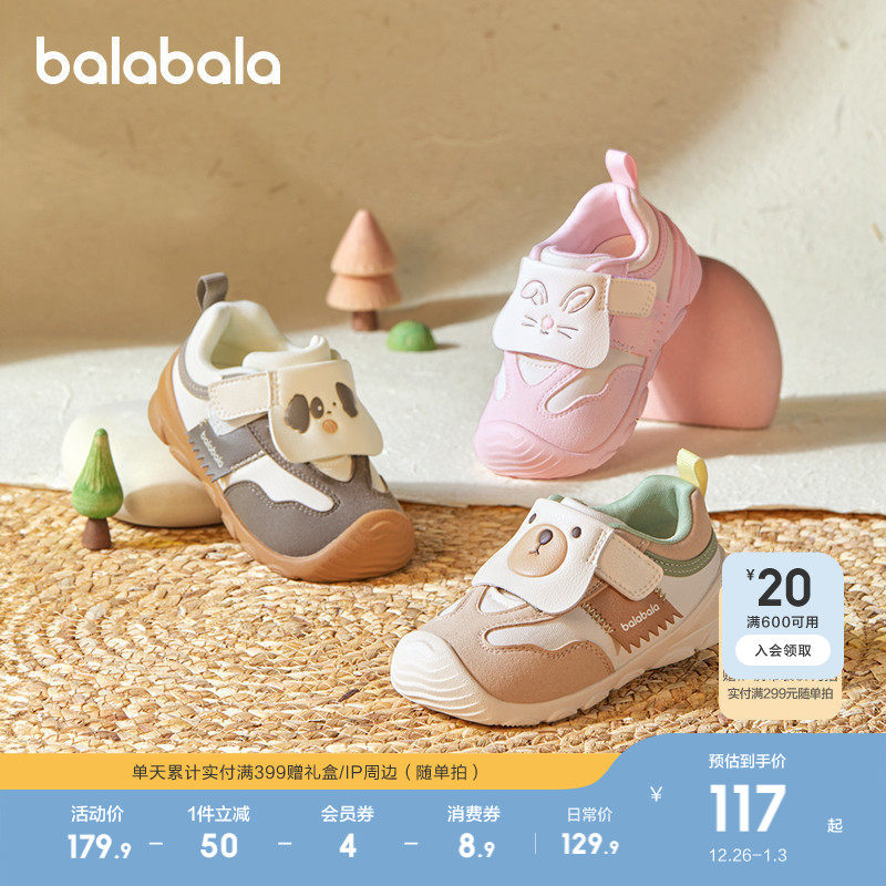 巴拉巴拉童鞋宝宝学步鞋婴儿男女童鞋子春秋2025新款防滑可爱萌鞋