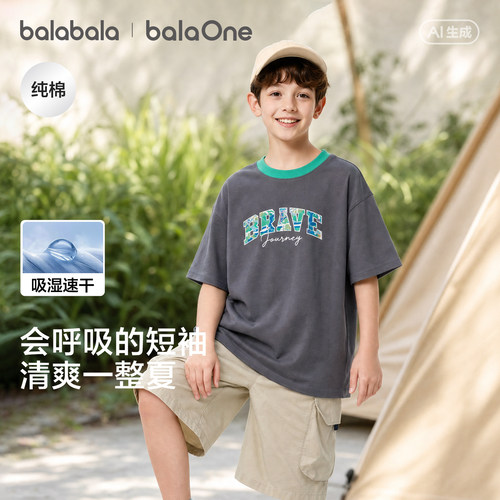 巴拉巴拉balaOne短袖t恤吸湿速干