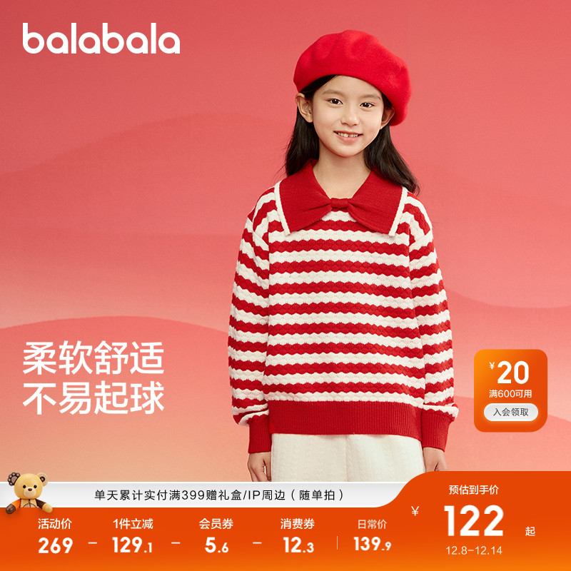 甜美蝴蝶结大翻领，新年氛围感穿搭