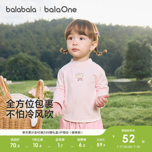 巴拉巴拉童装儿童长袖t恤男童女童衣服秋冬装婴儿宝宝打底衫上衣