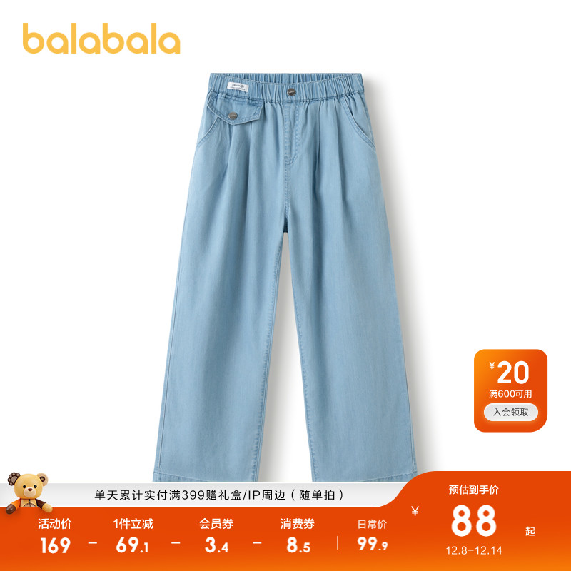 商场同款巴拉巴拉裤子中大童