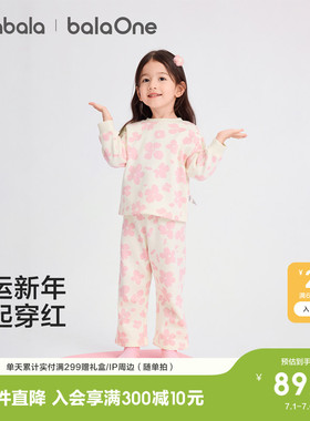 巴拉巴拉儿童家居服套装女童2026年新款春秋加绒睡衣红色本命新年