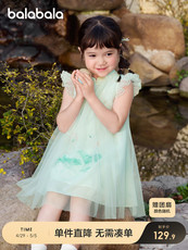 платье 巴拉巴拉童装女童连衣裙2024新款夏装儿童裙子网纱国风旗袍汉服
