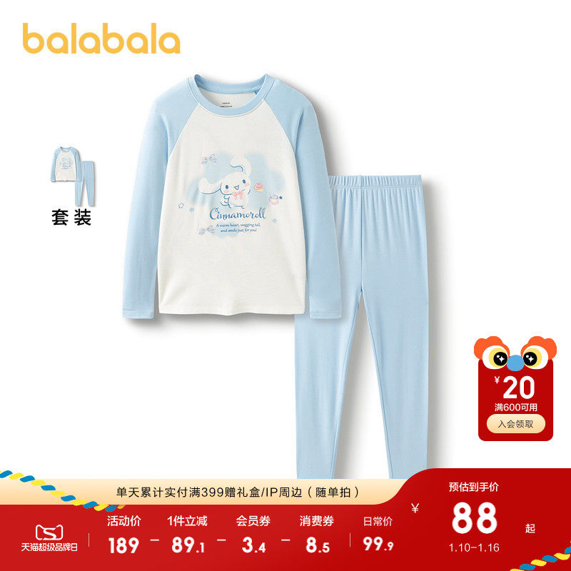 �ۻ��㣺����ɫ��00318 90cm �����������������װŮ��ͯ��ů 189.8Ԫ��2��(��94.9Ԫ/��)