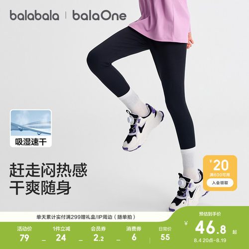 童装女童打底裤儿童裤子秋季速干
