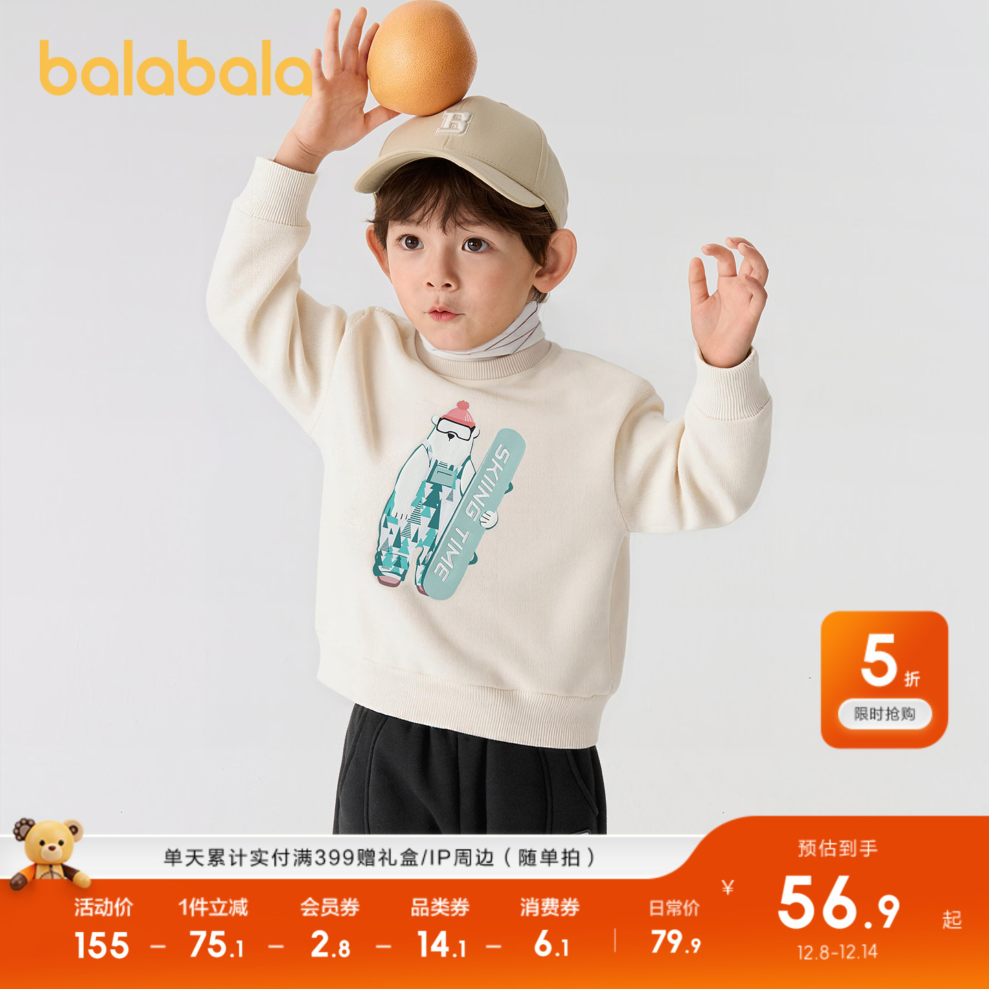 ۻ㣺ǳ50311 90cm ͯװͯͯӡﶬװ 149.8Ԫ2(74.9Ԫ/)