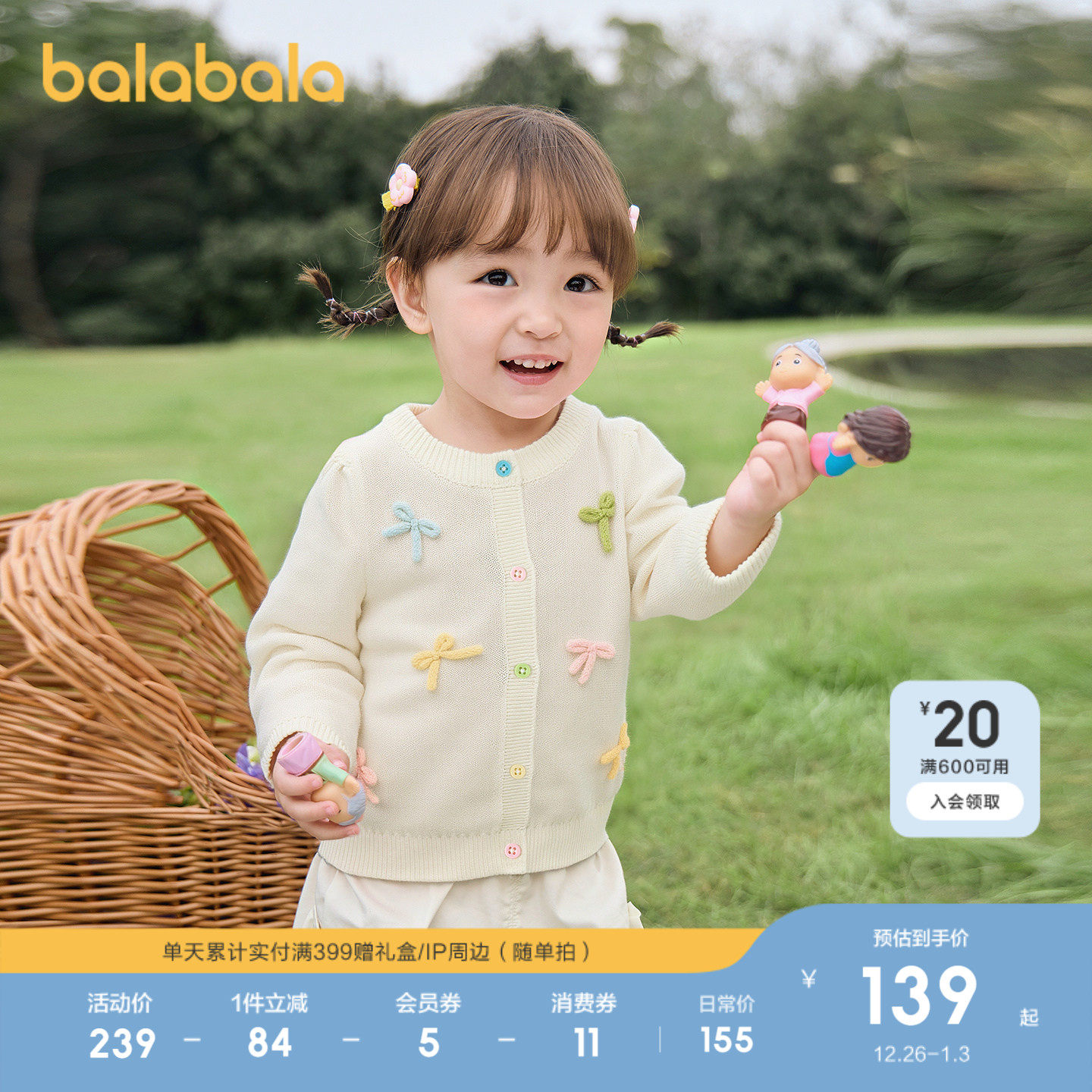 �ۻ��㣺�װ�10302 80cm ��������ë��Ůͯ��֯���������� 444.99Ԫ��3��(��148.33Ԫ/��)