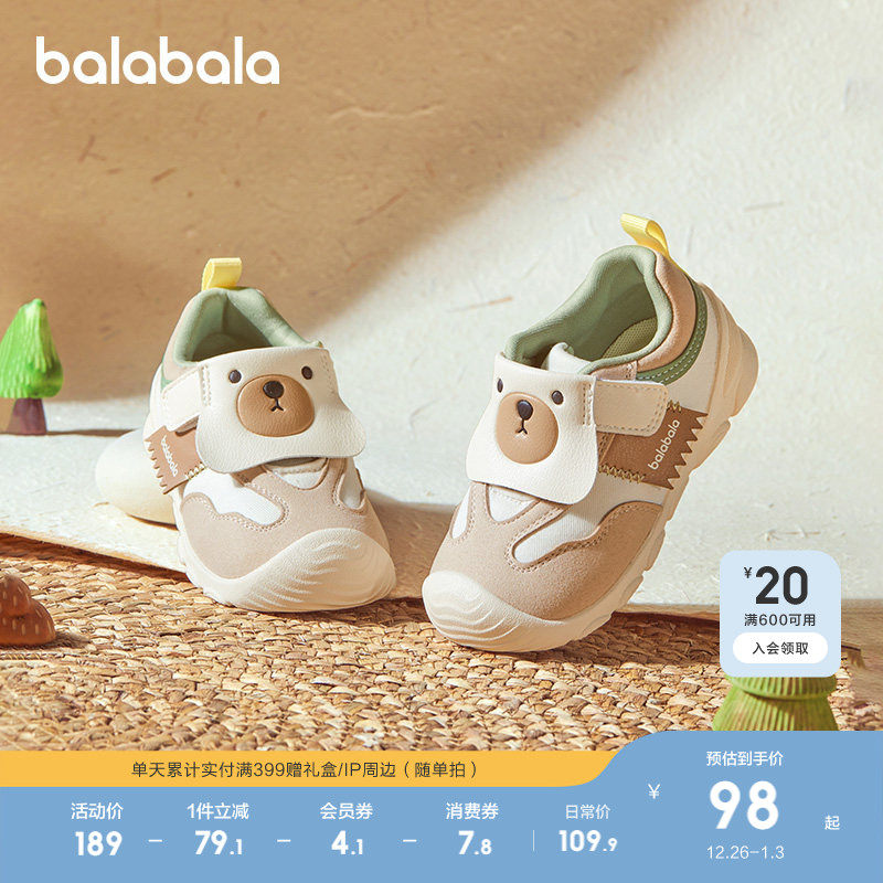 巴拉巴拉童鞋宝宝学步鞋男女童软底鞋儿童婴儿2026新秋冬保暖鞋子