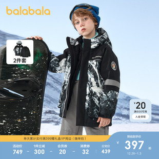 巴拉巴拉童装 防风防水两件套上衣 儿童羽绒服男童秋冬新外套中长款