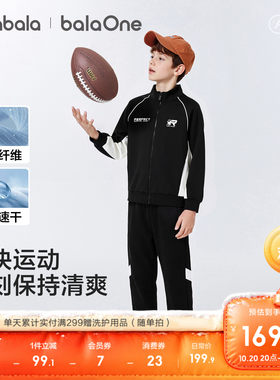 巴拉巴拉balaOne长袖套装撞色潮