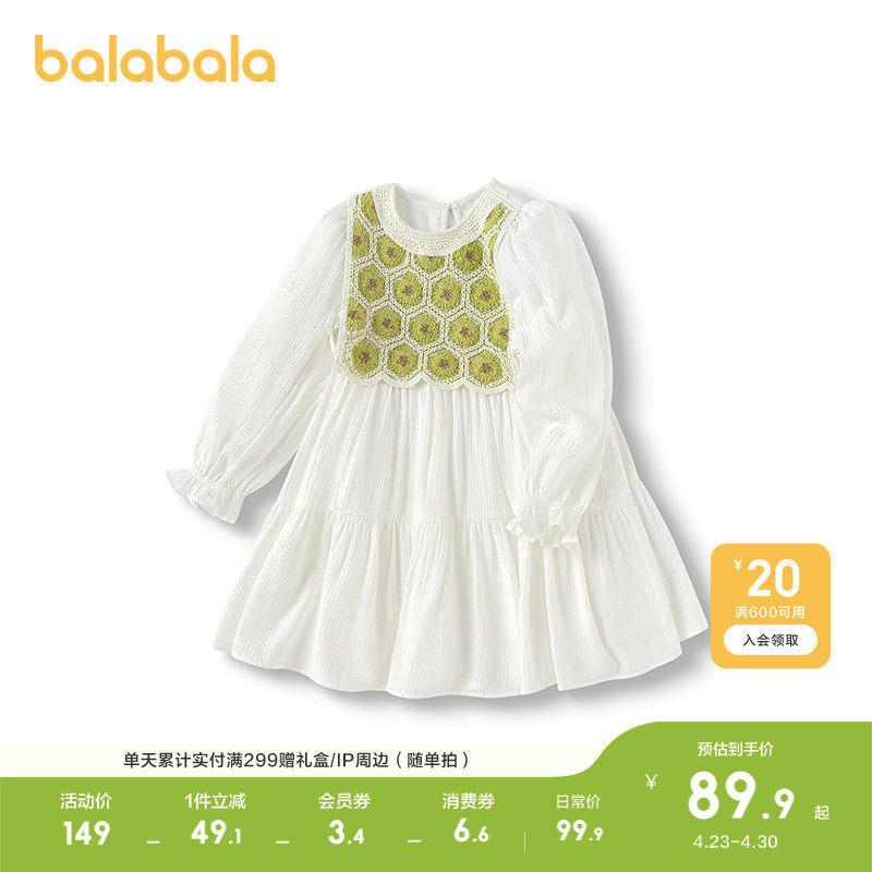 巴拉巴拉童装儿童连衣裙女童春秋装假两件裙子花边袖口文艺田园风