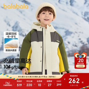 巴拉巴拉童装男童羽绒服冬装儿童外套拼色连帽工装户外风潮酷时尚