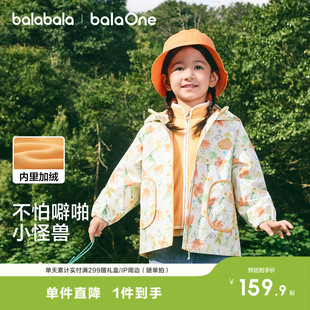 巴拉巴拉童装儿童上衣男童外套女童两件套春秋2026三防红色拜年服