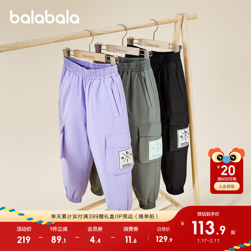 巴拉巴拉童装儿童裤子男童女童长裤冬季中大童羽绒裤宽松保暖加绒,童装/婴儿装/亲子装,羽绒裤,淘宝优惠券,粉丝福利购,淘宝优惠卷